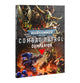 Warhammer 40,000 - Combat Patrol Companion