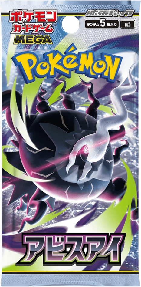 Pokémon TCG: Abyss Eye [M5] (Japansk)