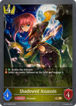 Shadowverse Evolve: Advent of Genesis - Booster Box