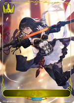 Shadowverse Evolve: Advent of Genesis - Booster Box