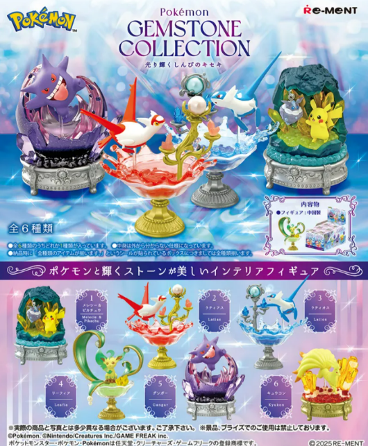 Pokémon Blind Box Gemstone Collection