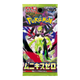 Pokémon TCG: Nihil/Munekis Zero Booster Pack (Japansk) - M3