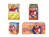 Pokémon TCG: Pokémon Center Hiroshima Special Box (Japansk)