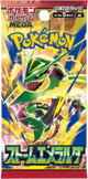 Pokémon TCG: Storm Emeralda (Delta Reign) [M6] (Japansk)