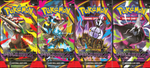 Pokémon TCG: Mega Evolution 5 Pitch Black - Booster Pack (Max 4st/kund!)
