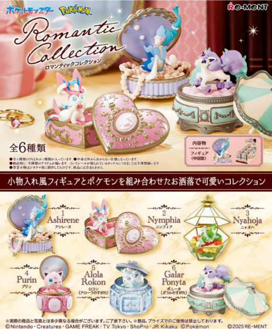 Pokémon Blind Box Romantic Collection