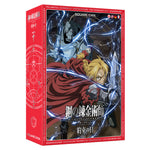Fullmetal Alchemist Brotherhood - The Promised Day Boardgame