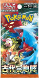 Pokémon TCG: Ancient Roar Booster Pack (Japansk) - sv4K