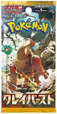 Pokémon TCG: Clay Burst Booster Pack (Japansk) - sv2D