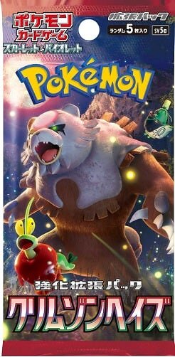 Pokémon TCG: Crimson Haze Booster Pack (Japansk) - sv5a