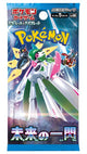 Pokémon TCG: Future Flash Booster Pack (Japansk) -sv4M