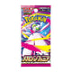Pokémon TCG: Mega Symphonia Booster Pack (Japansk) - M1S