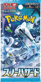 Pokémon TCG: Snow Hazard Booster Pack (Japansk) - sv2P