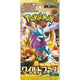 Pokémon TCG: Wild Force Booster Pack (Japansk) - sv5K